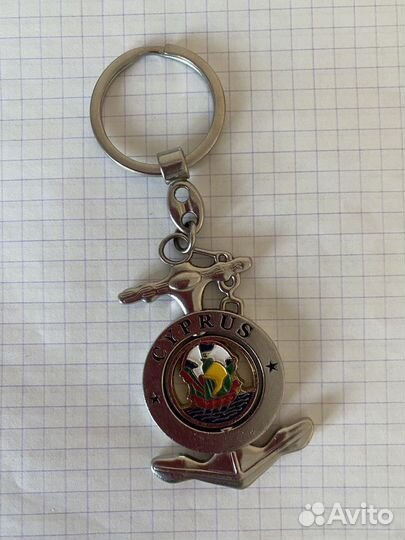 Брелок - Кипр