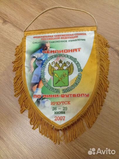 Вымпел чемпионата по мини футболу таможни