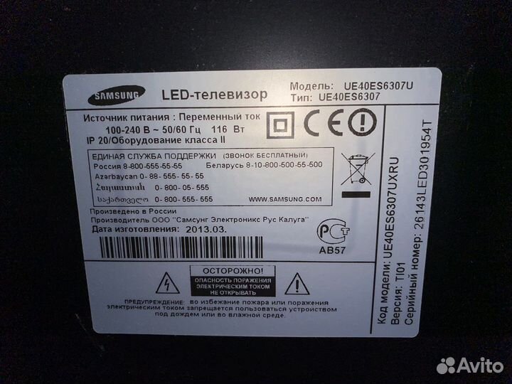 Телевизор Samsung ue40es6307u
