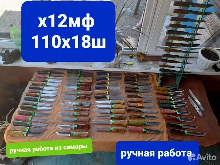 Нож охотничий М845 ручной работы