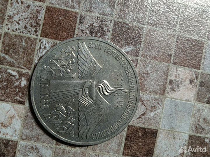 Юбилейная монета