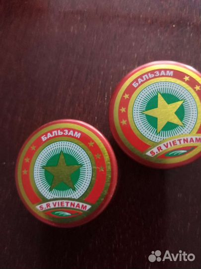Вьетнамский бальзам звездочка