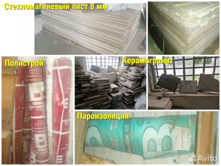 Кирпичи