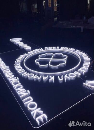 Неоновая вывеска на заказ