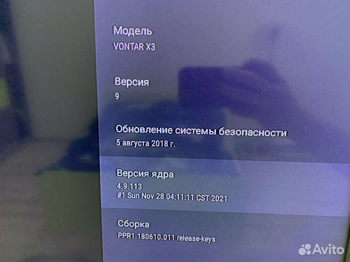 Продам тв бокс