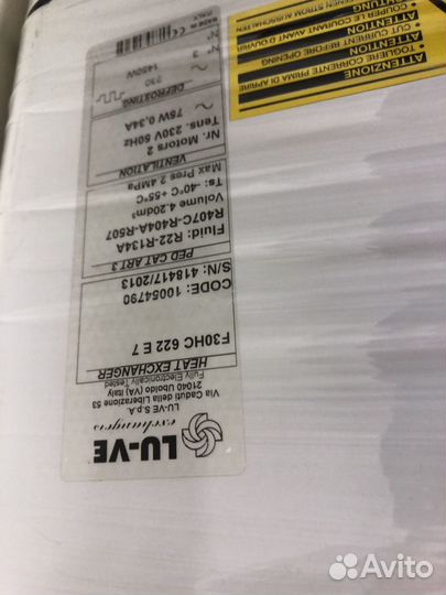 Низкотемпературные холодильные агрегаты Bitzer 4TC