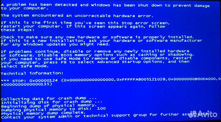 Ремонт Компьютеров, Ноутбуков. Компьютерная помощь