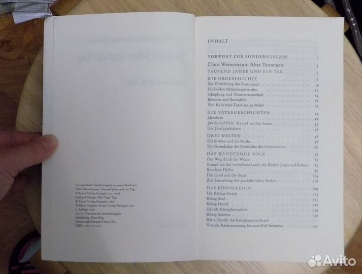 Книга на немецком языке Клауса Вастермана