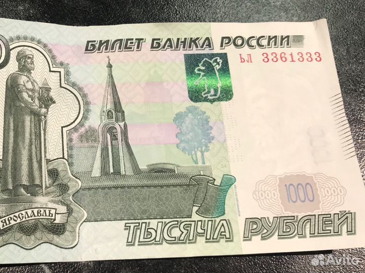 Купюры с красивыми номерами, цены предлагайте