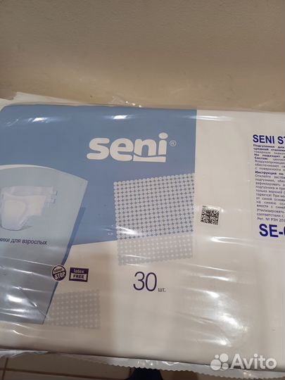 Памперсы для взрослых сени 2