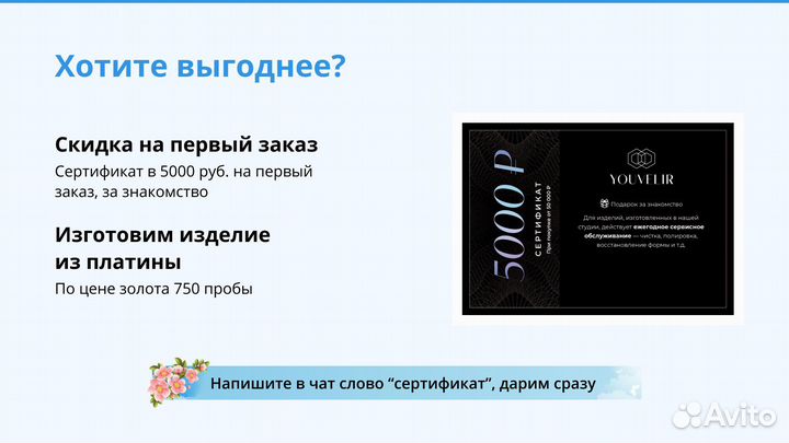 Золотой крест с бриллиантами / Ювелир