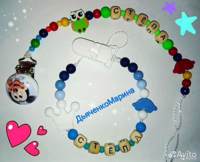 Силиконовые держатели