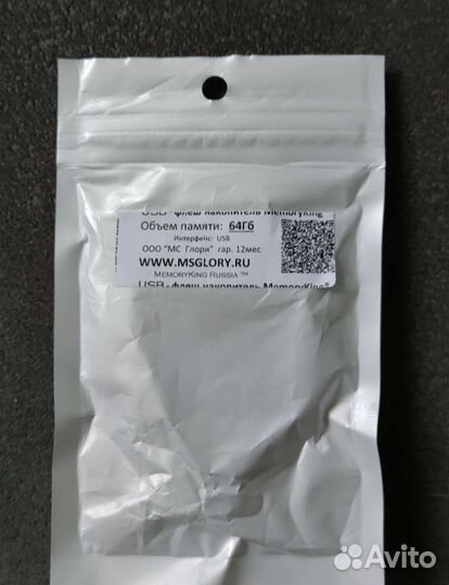 Usb флешка 64 гб в виде фотоаппарата