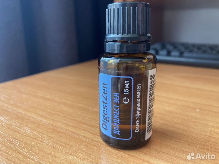 Digestzen doterra