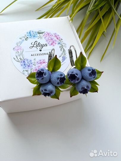 Серьги с черникой ручная работа