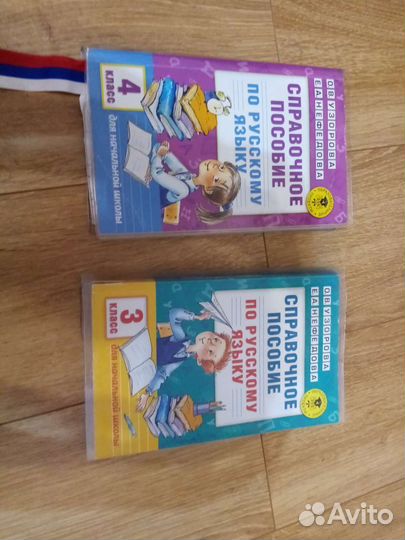 Справочные материалы,магнитный конструктор