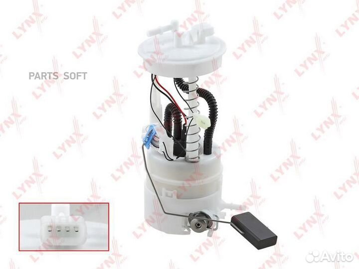 Модуль топливный