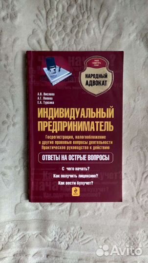 Книга 