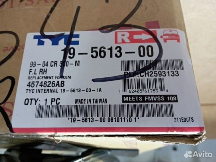 Фара противотуманная птф правая Chrysler 300M