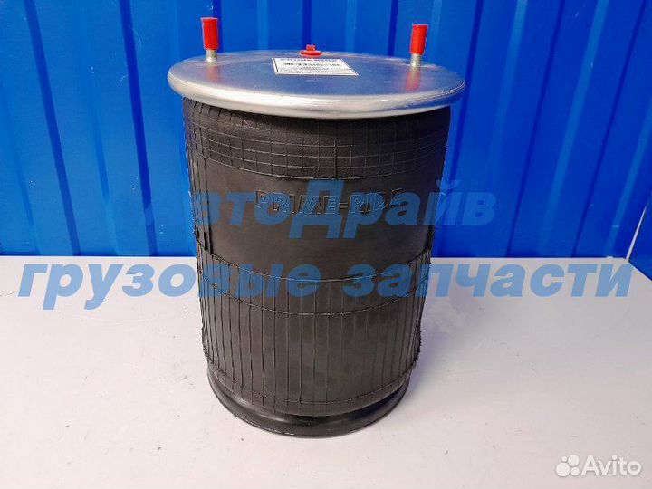 Пневмоподушка прицепа Шмитц со стаканом