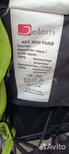 Прогулочная коляска трость бу