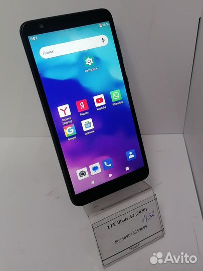 ZTE Blade A3 (2020), 32 ГБ