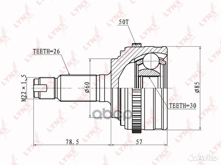 Шрус наружный перед прав/лев CO3408A lynxauto