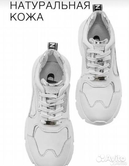 Кроссовки женские 41 размер