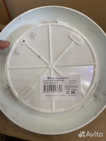 Светильники 9шт 60вт новые