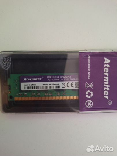 Оперативная память ddr3 8 gb 1600