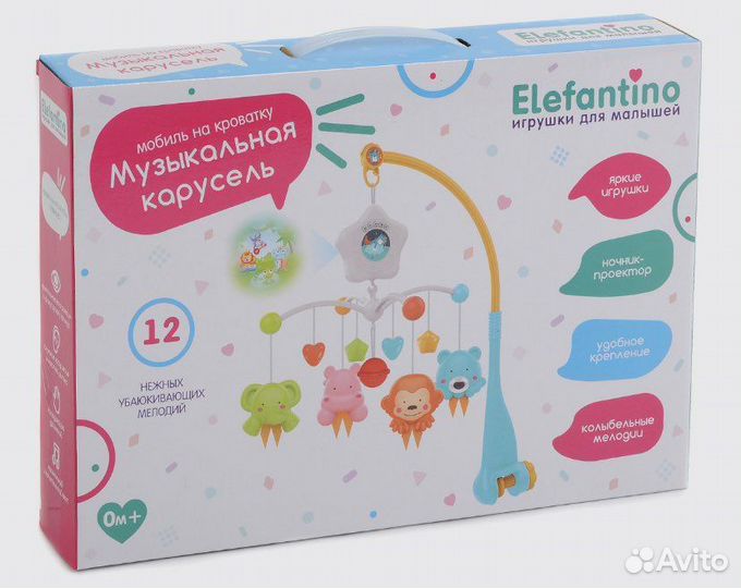 Мобиль на кроватку новый с проектором
