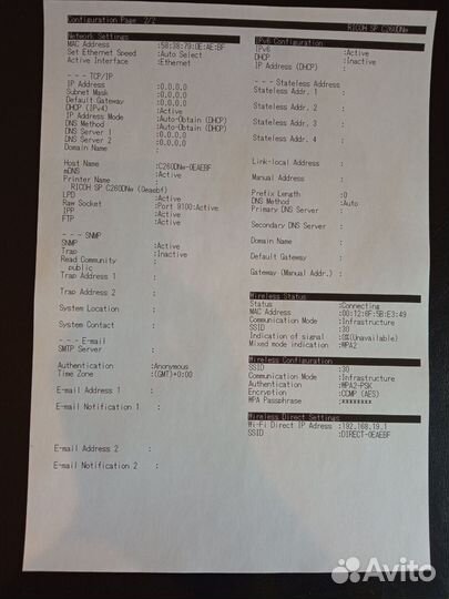 Цветной лазерный принтер Ricoh SP C260DNw