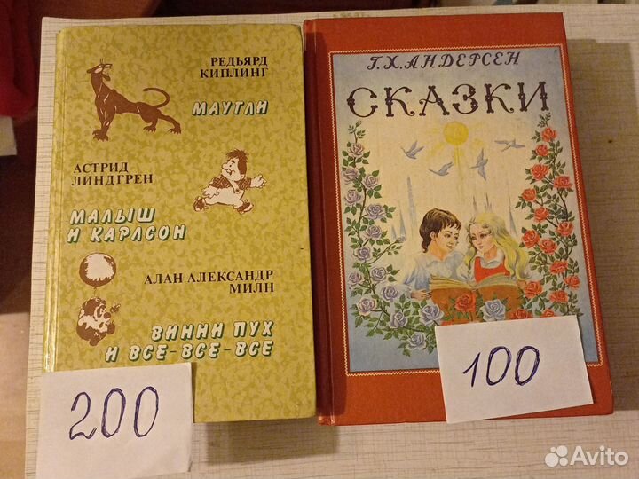 Книги для детей и подростков