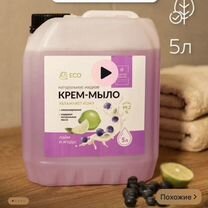 Готовый магазин на вайлдбериес /wildberries