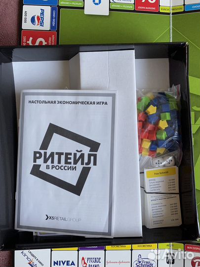 Настольная игра