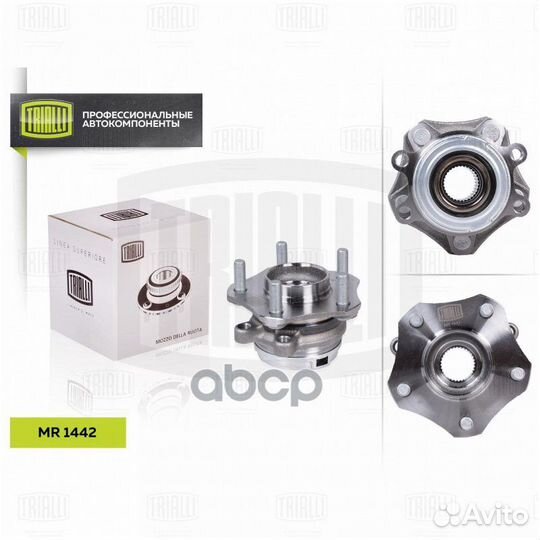 Ступица с подшипником nissan teana J33/murano Z