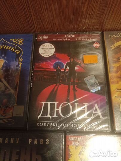 DVD диски запечатанные