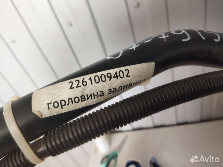 Горловина топливного бака Ssangyong Kyron DJ D20DT