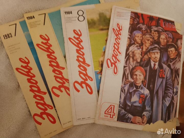 Журналы СССР разные
