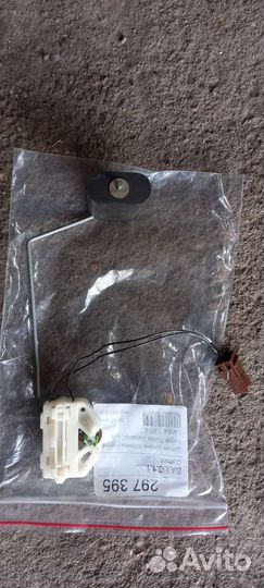 Датчик уровня топлива