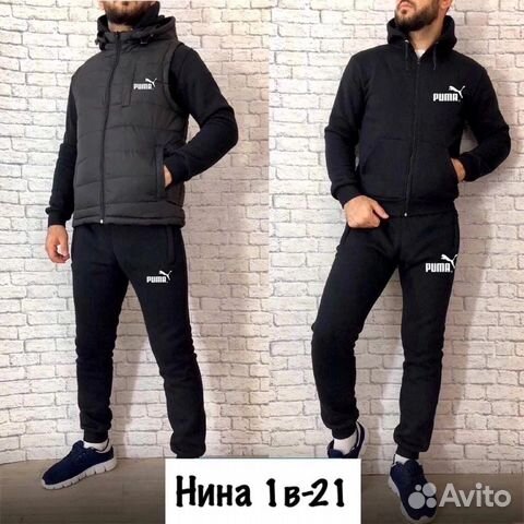 Садовод костюм джентльмены спортивный