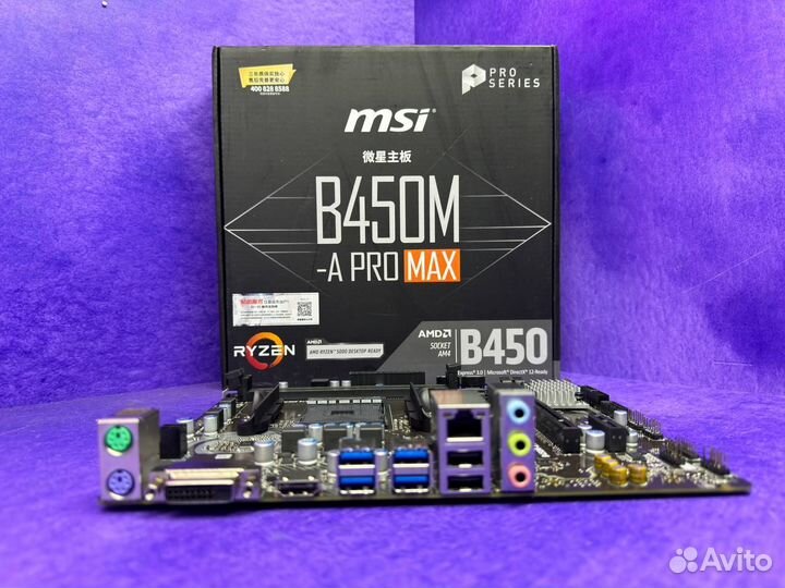 Материнская плата AM4 B450 MSI PRO MAX