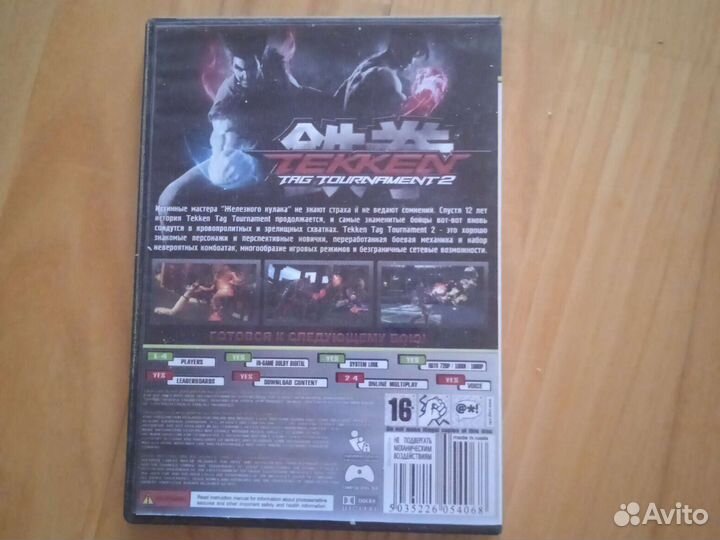 Tekken Tag Tournament 2 на XBox 360