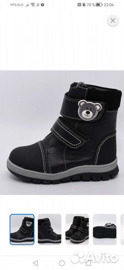 Сапоги зимние детские
