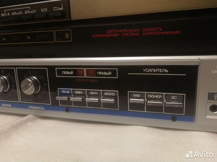 Аудиосистема Вега СССР