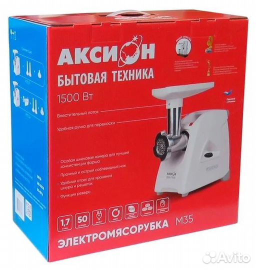Электромясорубка Аксион М35.00
