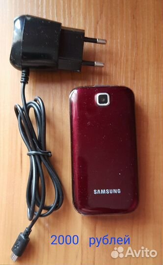Samsung C3592