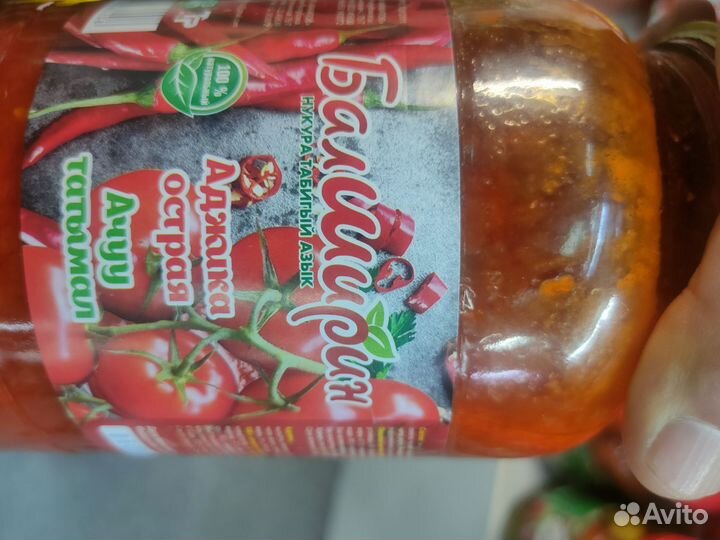 Аджика острая