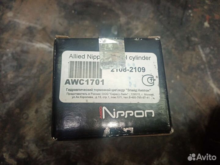 Гидравлический тормозной цилиндр ваз 2114