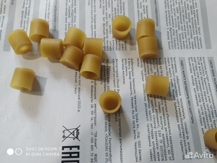 Стаканчик восковой (маточник для вывода матки)